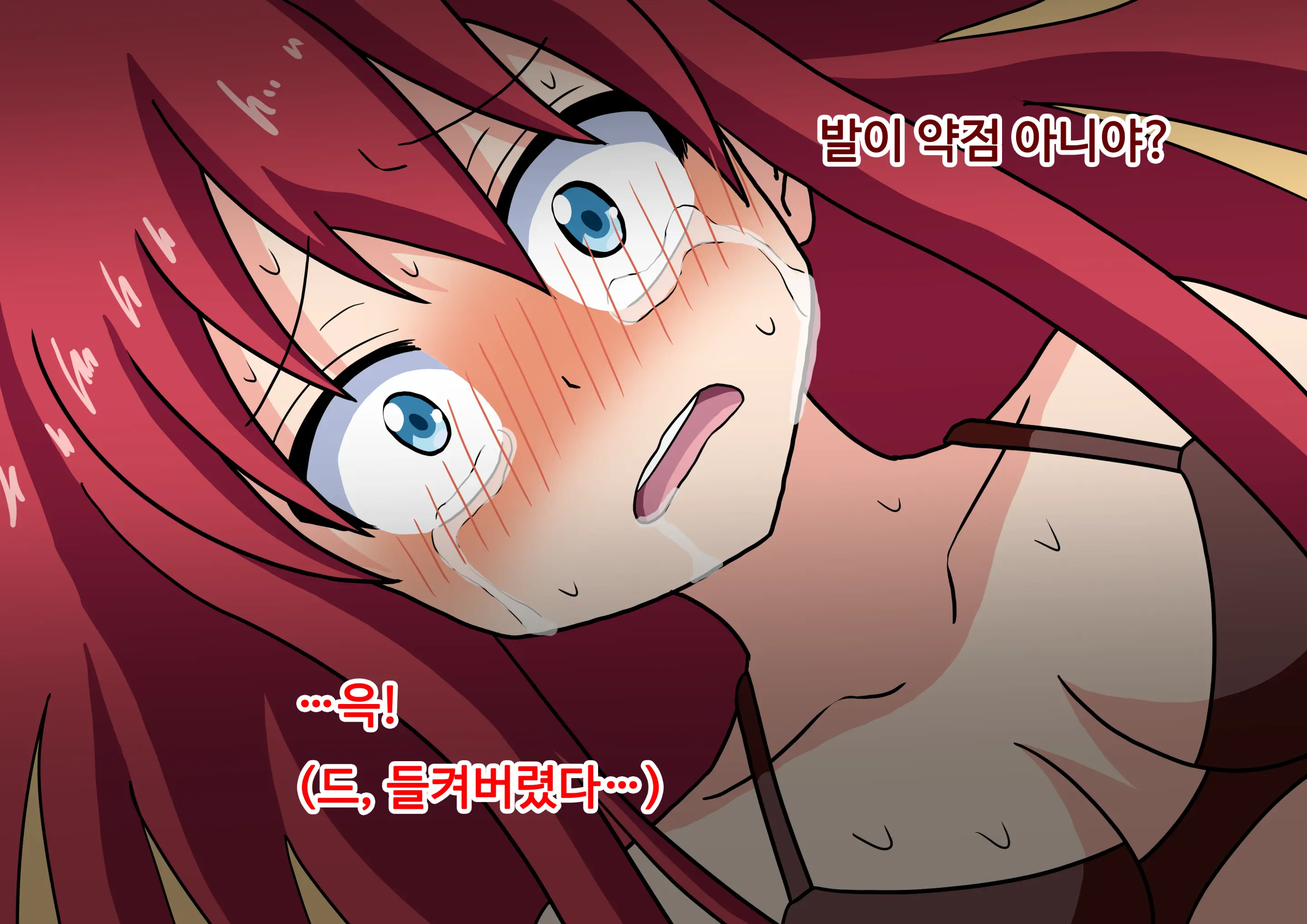 Mitari No Sono Ep.41~68